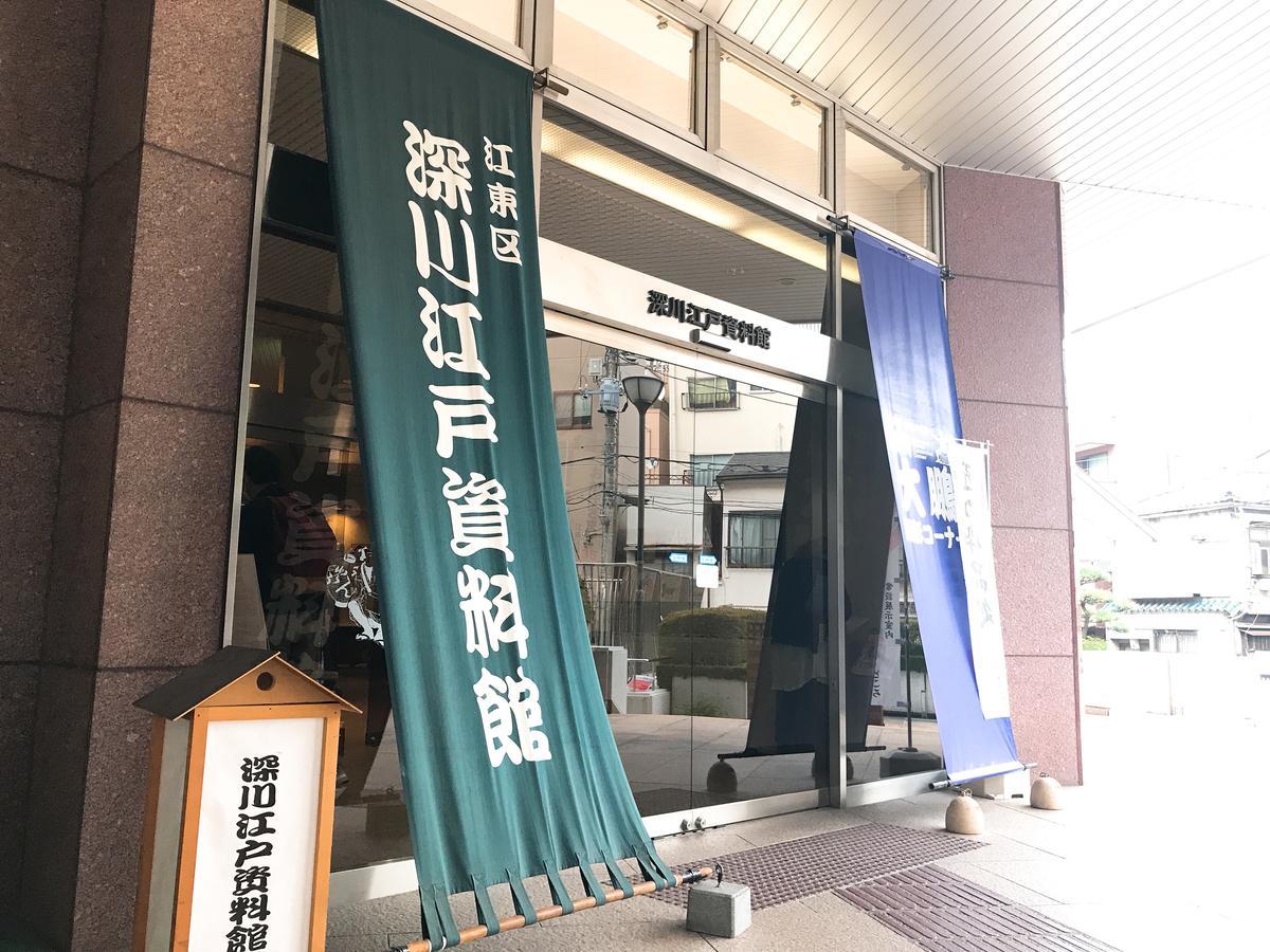Lyuro Tokyo Kiyosumi By The Share Hotels מראה חיצוני תמונה