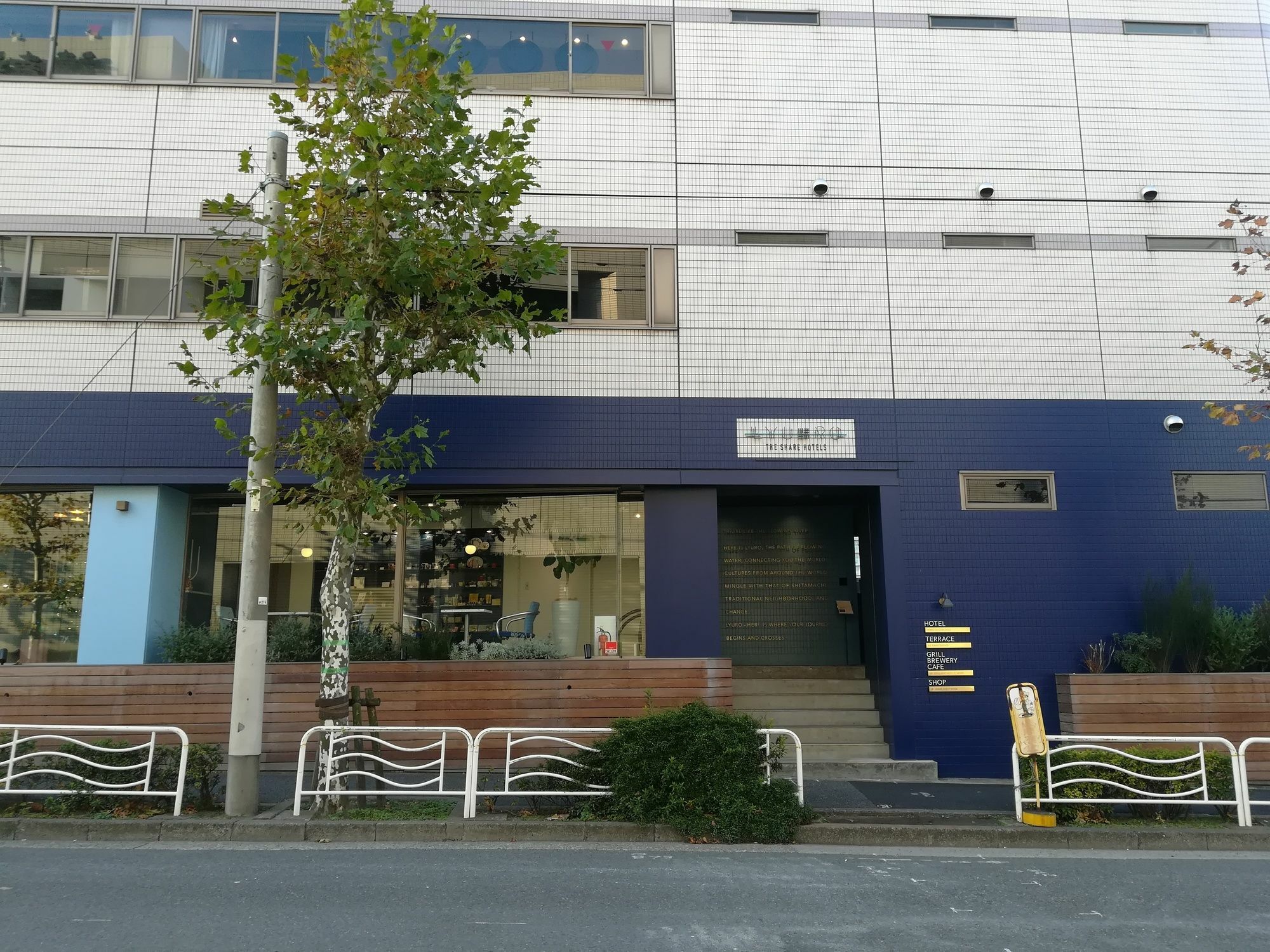 Lyuro Tokyo Kiyosumi By The Share Hotels מראה חיצוני תמונה
